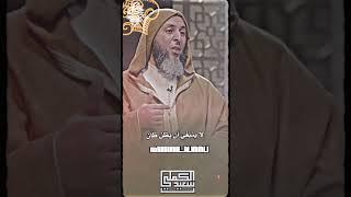 حاسبوا أنفسكم #القطوف_الجلية #الدرر_الكملية #الشيخ_سعيد_الكملي