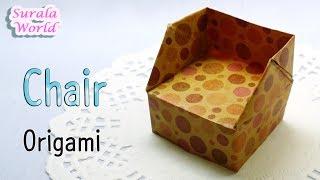 Origami - Chair (Single sofa, Armchair)