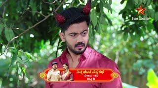 All Videos | All Serials Sneak Peak | 26 December 2024 | Star Suvarna