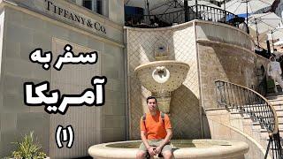 جاهای دیدنی لس آنجلس | تور بورلی هیلز