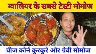 Best Momos in Gwalior  Kunnu Family Momos 