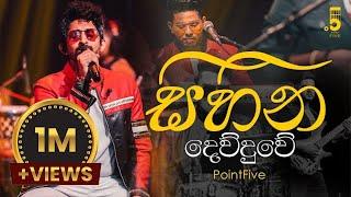 Sihina Dew Duwe  | සිහින දෙව්දුවේ | Live Cover - PointFive