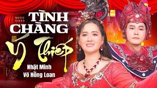 TÌNH CHÀNG Ý THIẾP - NHẬT MINH ft HỒNG LOAN | MUSIC VIDEO