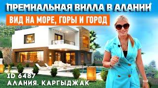 Роскошная вилла с шикарным видом в Турции. . Недвижимость Каргыджак Алания