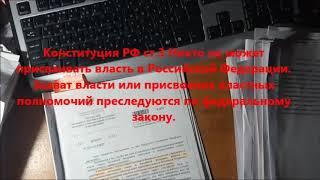 Нелли Сочи. Изучаем бюджет Сочи 1 , жкх, трансферты, бюджет фед.казнач. 24 янв. 2019 г