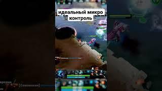 идеальный микро контроль на арк варден #dota #dota2 #dotawtf #shorts #дота #дота2 #arcwarden #варден