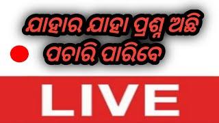 Odia Tech Dhamaka is live