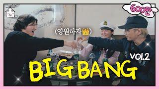 [EN/JP] Some things are forever...️ | BIGBANG back after 7 years | ZIP DAESUNG ep.29