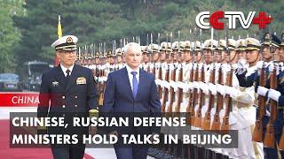 Chinese, Russian Defense Ministers Hold Talks in Beijing