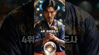 “2025 유튜브에서 가장 소름돋는 점집 TOP 5” #유명점집 #2025운세 #유튜브점집 #신점추천 #무속인추천 #유명무속인 #신점잘보는곳 #용한점집 #신내림 #사주팔자#만신tv