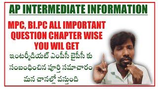 AP inter MPC, BI PC ALL important information in our xyz brain || AP inter complete mpc, bi.pc info