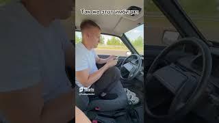 Че это ?#shorts #shortvideo #shortsvideo #рекомендации #блогер #юмор #приколы #memes