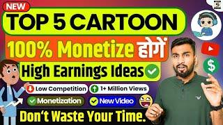 Top 5 Mind-Blowing Cartoon Channel Ideas You Won't Believe Exist!