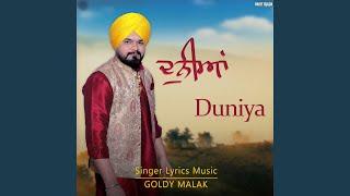 Duniya