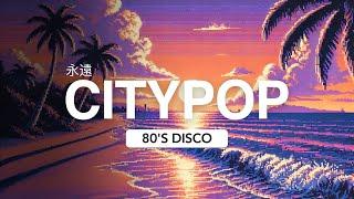 Citypop Radio - 80s Japanese Disco / 24/7 Livestream