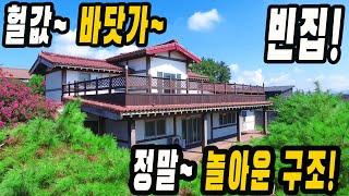 진짜 대박 주택! 돈 쏟아부었다~ 한옥 대 저택!  전원 주택이 모여있는 이유가 있습니다~