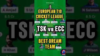 TSK vs ECC Mega Contest Team #t10 #ecl #eclt10 #tskvsecc #dream11 #t10league #ytshorts #cricket #yt