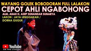 Wayang Golek Asep Sunandar Sunarya Bobodoran Full Lalakon l Cepot Ahli Ngabohong - Jaya Lenggakan