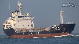 Shipspotting Japan - MV TY LUCKY 一般貨物船 General cargo ship TY LINE 2019JUN