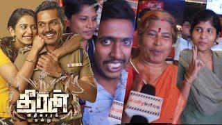 படமா ?? Theeran Adhigaaram Ondru | Public Opinion | Public Review | KollyInfos