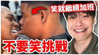 笑了就延長加班時間！這我要怎麼憋得住？