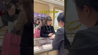 中華語言博大精深。 #珠寶 #feicui #crystals #翡翠直播 #玉
