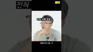 소식가에게는 너무나 신기한 일 #shorts