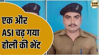 एक और पुलिस कर्मी की ह*त्या ,अररिया के बाद मुंगेर में भी घटी यह शर्मनाक घटना|| KBC News