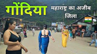 Gondia City | Rice capital of Maharashtra | यहाँ की सच्चाई हैरान कर देगी 