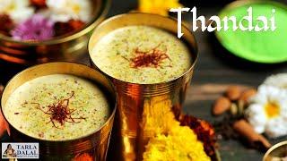 Thandai recipe | holi special | thandai drink | Homemade thandai | thandai recipe holi special |