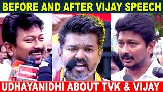 Thalapathy Vijay Speech  Udhayanidhi Angry Reaction | TVK Manadu | DMK - Dravida Model