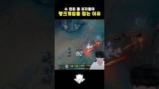 무지성 고의트롤