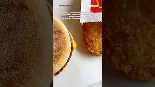 McDonald’s Australia announces big change to breakfast menu amid egg shortage | #yahooaustralia