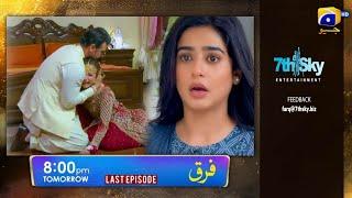 Farq Last Episode | Farq Drama Today Last Episode | #farqlastepisode