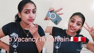 8.URGENT RECRUITMENT /JOB VACANCY IN BAHRAIN 