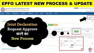 EPFO Latest Process Of Approval Joint Declaration Request Online | #epfo @StatutorySolution