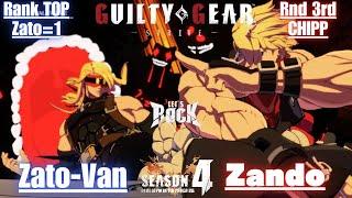 GGSTRank TOP Zato=1 / ザトー [ Zato-Van ] vs Rank 3rd CHIPP / チップ [ Zando ] Guilty Gear Strive