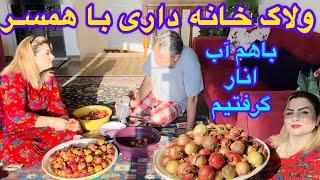 عصرپاییزی و آب انارترش،همبرگرخونگی و کیک عصرونه برای خانواده ️