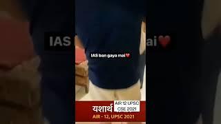 #IAS_2021 #SACHIN#PANDIT #EDUCATION #HUB