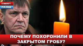 Нашли мёртвым после съемок. Тайна гибели актёра. Что же стало со звездой сериала "Невский"?