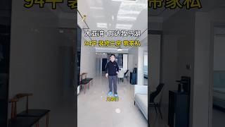 大亞灣第一豪宅錐心的痛 笋盘