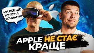 APPLE... Все дуже погано. Qualcomm все??? Keddrnews