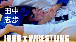 Judo meets Wrestling! Fast Transition from a Classic Judo Throw to Wrestler's Cradle!