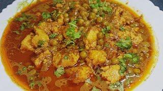 पनीर मटर मसाला Recipe | Paneer Matar Masala Recipe | Naaz Cooking Channel |