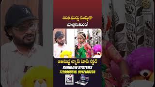 Child Classical Dancer Ashritha Interview | World Record  | Telugu Interviews  | Shiva Studios