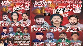  Live Majlis-e-Aza | 20 Safar 2024 Mojoki Jalal pur Jata Gujrat | | BM Studio Gujrat