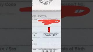 How to change date of birth in passport #shortsindia #passportindia