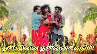 கோழி வளத்தானாம் கோழி வெகளம்  |marshalmaak|subashkannan|vegalam|