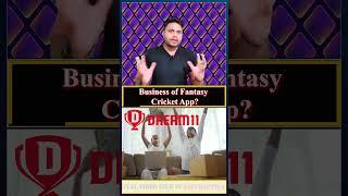 Fantasy Game App Earn Money | Business of Fantasy Cricket App? #games #fantasy