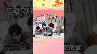 麻煩能不能給拍個視頻？！！！#朱志鑫 #蘇新皓